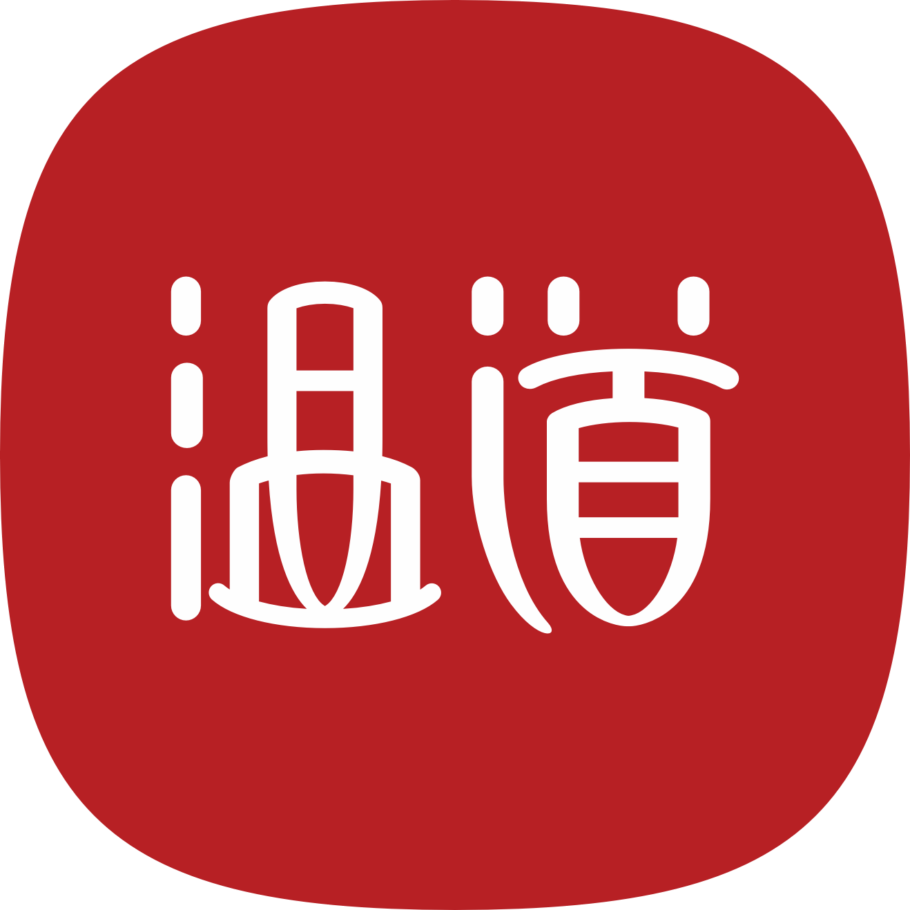 广东温道科技有限公司